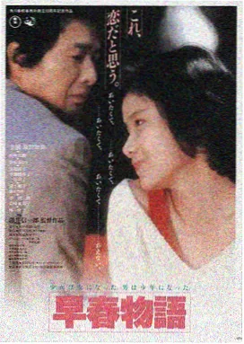 龙之谷 终极之战 - 米奇影视777
